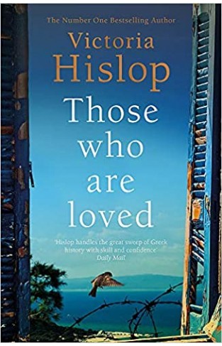 Those Who Are Loved: The compelling Number One Sunday Times bestseller, 'A Must Read' - Paperback